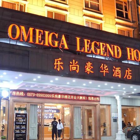 Omeiga Legend Hotel Yiwu  Exterior photo